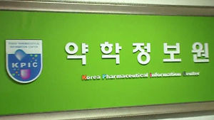 '환자 개인의료정보 유출' 처벌 가이드라인 발표