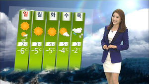 [날씨] 주말 내내 맹추위&hellip;경기북부 한파주의보