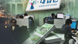 통상임금 확대, 언제부터 월급 오를까?