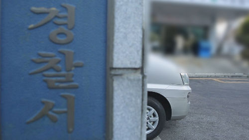 그것이알고싶다