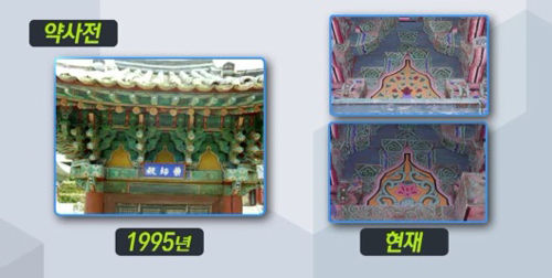 약사전공포