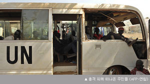 남수단 2년 만에 또 내전 위기&hellip;유엔군 추가 배치