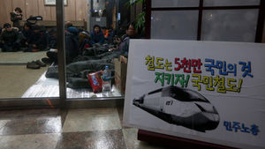 철도노조 파업이후 노조원 첫 구속