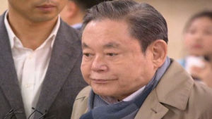 이건희 회장 연말 귀국&hellip;4년째 신년하례식 참석