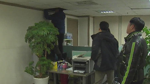 민노총 사무실 천장