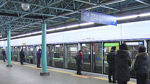 파업 3주차&hellip;전철 감축 운행 출근길 혼란