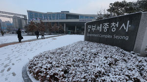 정부세종청사 2단계 입주&hellip;31개 기관 1만명 근무