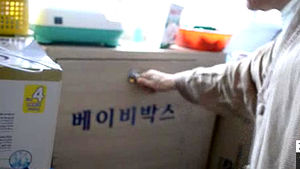 [현장21] 버려진 아이들의 엄마로&hellip;그들에게 나눔이란
