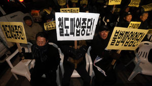 철도노조 간부 추가 구속영장 발부&hellip;2명으로 늘어나