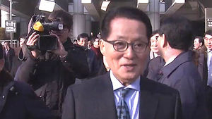 '저축은행 금품수수 혐의' 박지원 의원 무죄