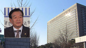 검찰, '대화록 유출 수사' 서상기 의원 소환 조사