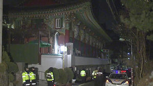 경찰, 조계사 포위&hellip;밤새 '검문검색' 벌여