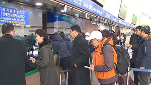 연말연시 열차표 동나&hellip;30일부터 KTX 운행률 56%