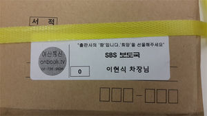 [취재파일] 문화부 기자가 되다.