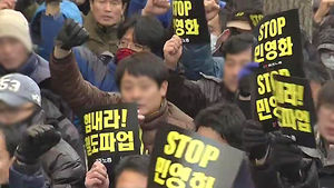 새누리 "철도노조, 소귀 경읽기&hellip;개혁열차로 갈아타라"