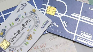 대체휴일제 시행&hellip;새해 달라지는 180가지