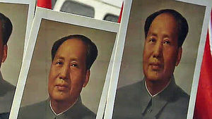 마오쩌둥 탄생 120주년&hellip;中 전역 추모 열기