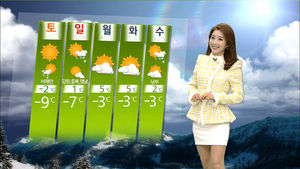 [날씨] 밤사이 기온 '뚝'&hellip;주말까지 춥다