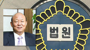 '부실대출' 김찬경 미래저축은행 회장 징역 8년