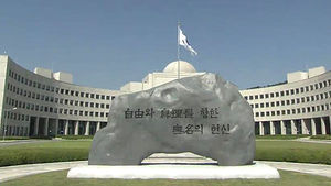 국정원개혁특위, 여야 간사 협의 재개