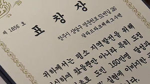 [청주] 충북도민 160만 돌파 기념식 열려