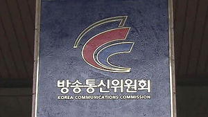 '보조금' 이통3사에 역대 최대 1천64억 원 과징금