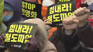 민주노총 총파업&hellip;현대차는 주말특근 정상조업