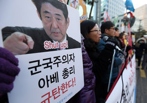 [핫포토] '정신 나간 일본' 곳곳서 아베 규탄 시위 이어져