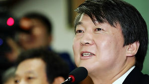 안철수, 오거돈 접촉&hellip;오 "영입 공식 요청 없어"