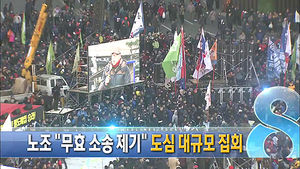 오늘의 주요뉴스