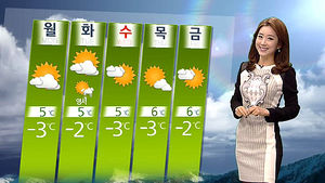 [날씨] 올겨울 최강 한파&hellip;내일까지 춥다