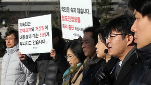 정의당, KTX 자회사 설립중단&middot;'사회적 대화' 촉구