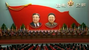 北 김정은 최고사령관 추대기념대회&hellip;"백두혈통 사수"