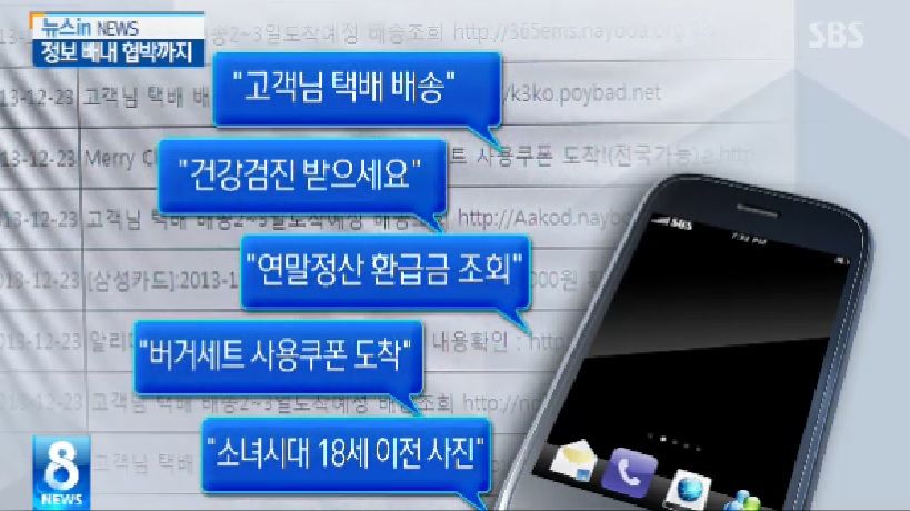 심영구 취재파일용