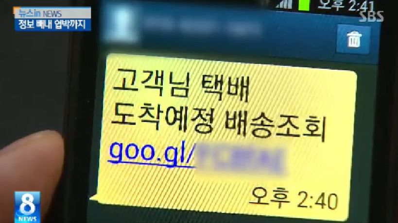 심영구 취재파일용