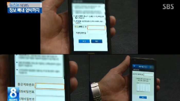 심영구 취재파일용