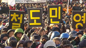 극적 합의는 밤에 이뤄졌다&hellip;'철도협상' 막전막후