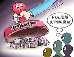 부패 척결2
