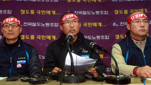철도산업발전소위 첫 회의&hellip;정부 대책 청취