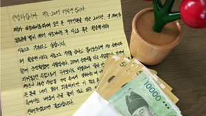 숨진 후배 이름으로 99만원 기부한 대학생