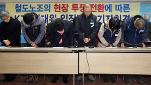 김명환 위원장 등 철도노조 지도부 4명 보석 신청