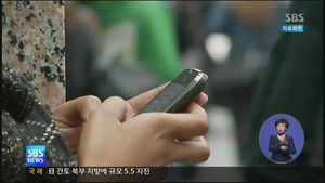 "美 NSA, '스파이웨어'로 통신제품 도감청"