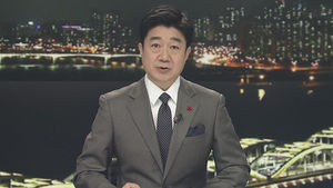 클로징