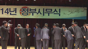 세종청사 첫 시무식&hellip;장&middot;차관 등 600여 명 참석
