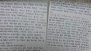 경기 고교생 반발&hellip;교학사 교과서 채택 백지화 재검토