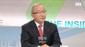 [이슈 인사이드] 현오석 "낙하산 기관장도 성과 없으면 해임"