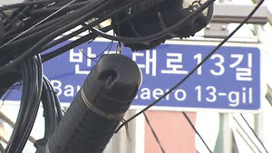 안 보이거나 높거나&hellip;무용지물 '도로 표지판'