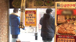 금연 업소 확대&hellip;영세업자, 매출 떨어질까 걱정