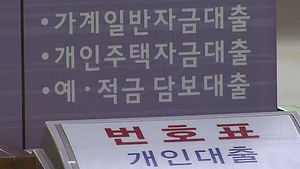 자영업자 빚 늘고 소득 줄고&hellip;폐업도 속출