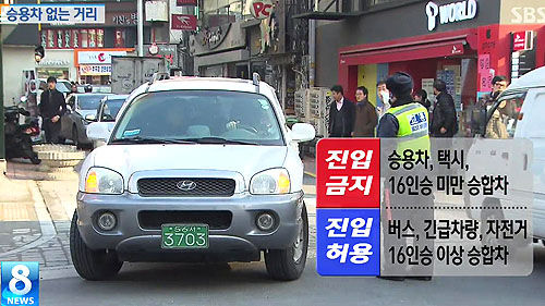 연세대 차없는 거리